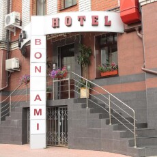 Бон Ами 3*, Россия, Казань