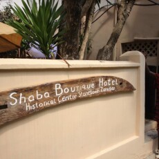 Shaba Boutique Hotel 4*, Танзания, о. Занзибар