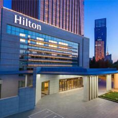 Hilton Harbin Exhibition Center 5*, Китай, Харбин