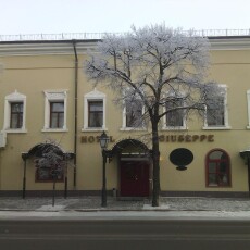 Hotel Giuseppe 4*, Россия, Казань