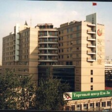 Livefortuna Hotel 4*, Китай, Пекин
