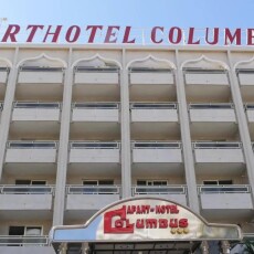 Kn Aparthotel Columbus Apts, Испания, Канарские о-ва Тенерифе