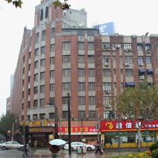Golden Tulip Bund New Asia 3*, Китай, Шанхай
