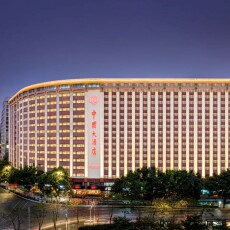 China 5*, Китай, Гуанчжоу