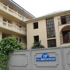 Цветочная 1*, Россия, Адлер