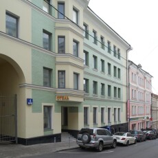 Борис Годунов 4*, Россия, Москва